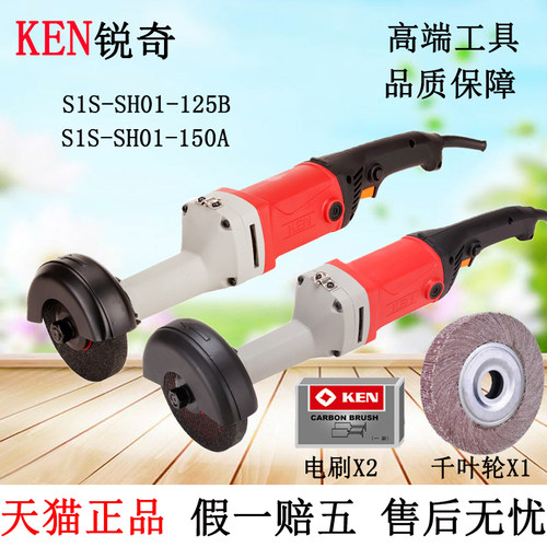 锐奇9725直砂机9750大功率手持式砂轮机 150直向砂轮机电动直磨机