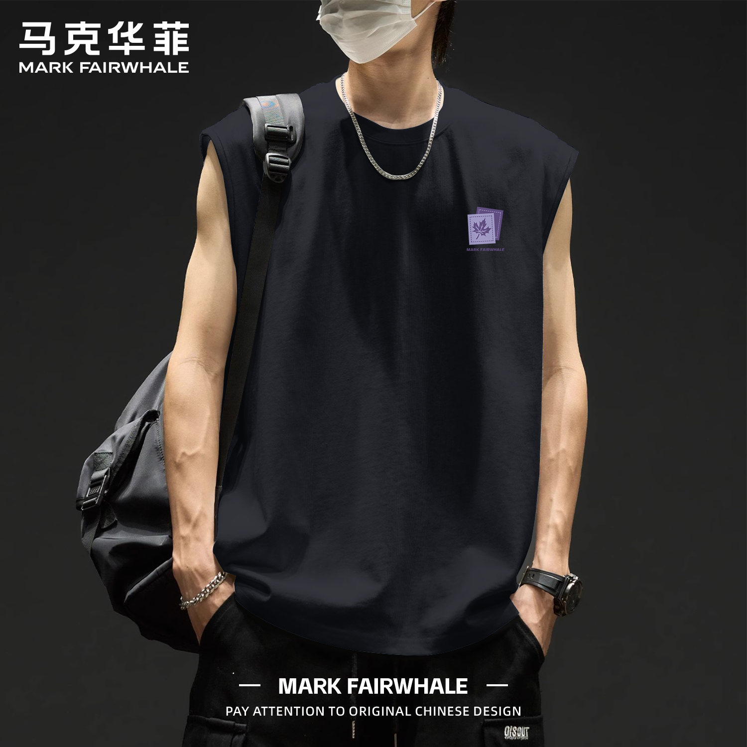 马克华菲背心男夏季青少年印花宽松港风无袖t恤潮牌大码休闲打底
