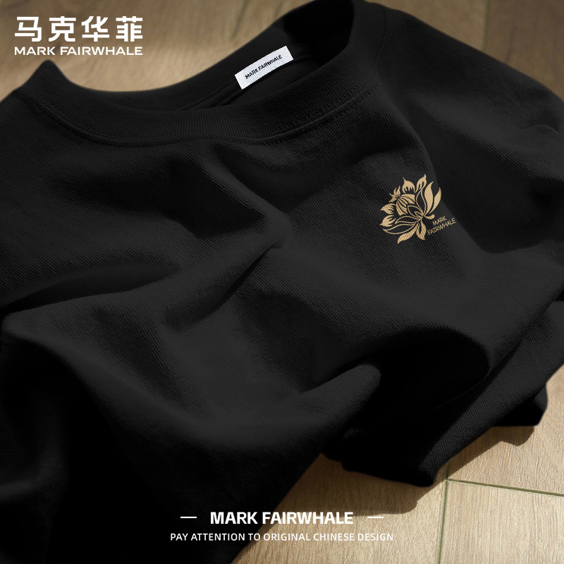 马克华菲长袖t恤男款纯棉春秋款