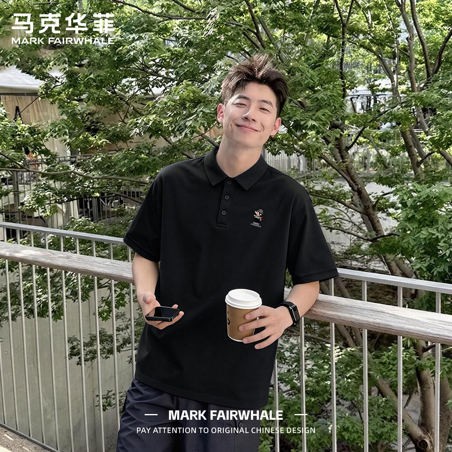 马克华菲黑色正肩美式polo衫短袖男夏季翻领t恤轻熟韩系职场穿搭
