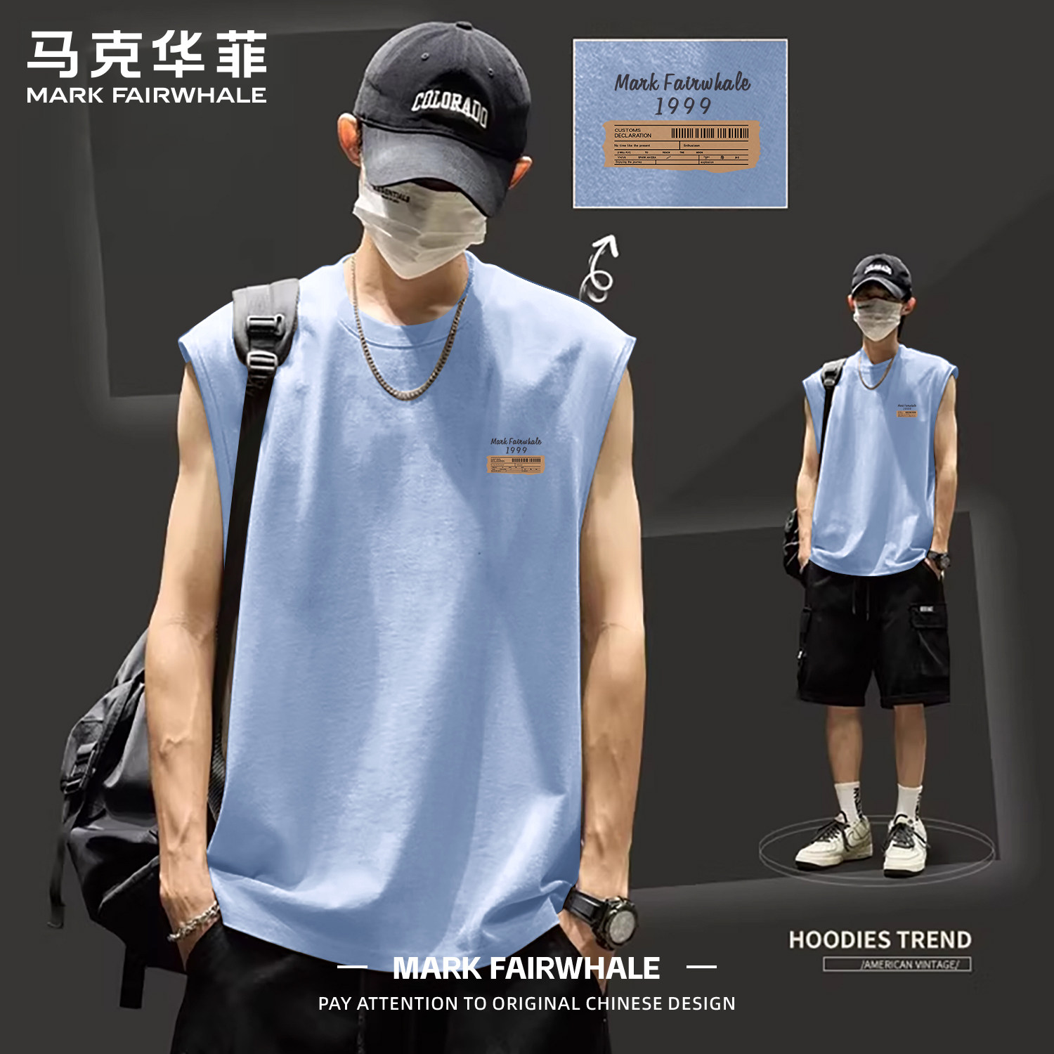 马克华菲蓝色背心男士夏季潮牌ins宽松圆领体恤运动坎肩纯棉坎肩