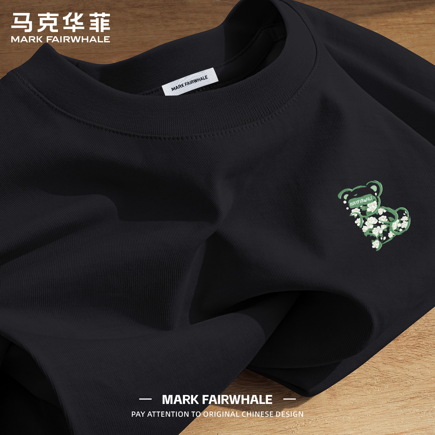 马克华菲青少年长袖t恤男秋季新款大码男士上衣男生纯棉打底衫男
