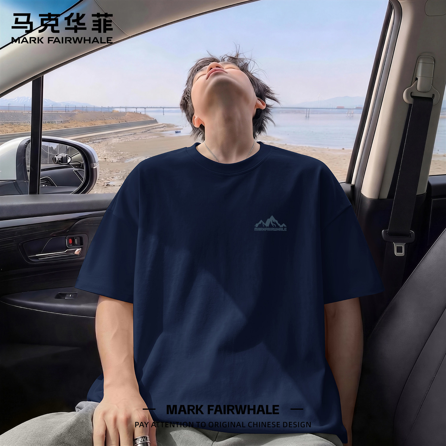 马克华菲藏青色纯棉短袖T恤男2026夏季薄款男款美式潮牌五分半袖