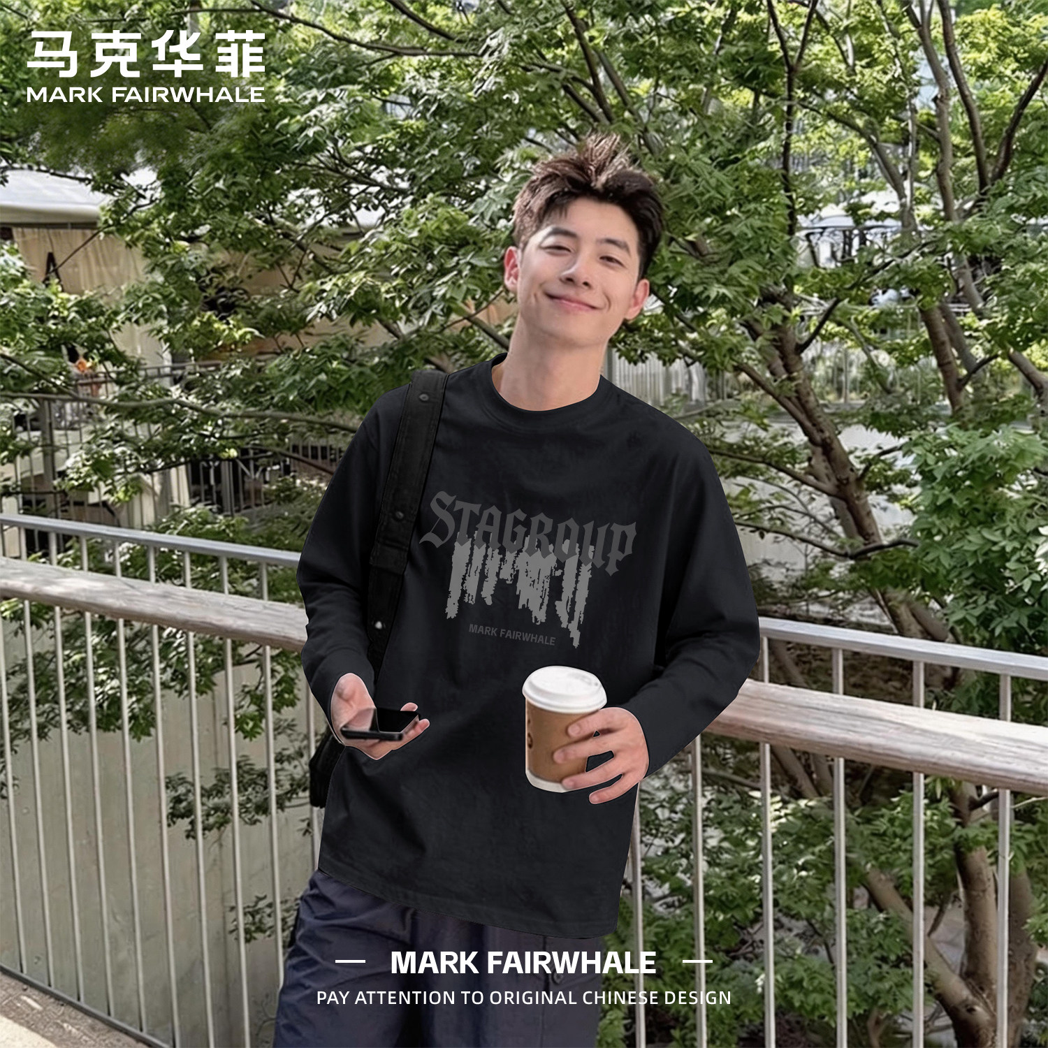 马克华菲纯棉黑色长袖t恤男休闲秋季打底男款上衣百搭青少年内搭
