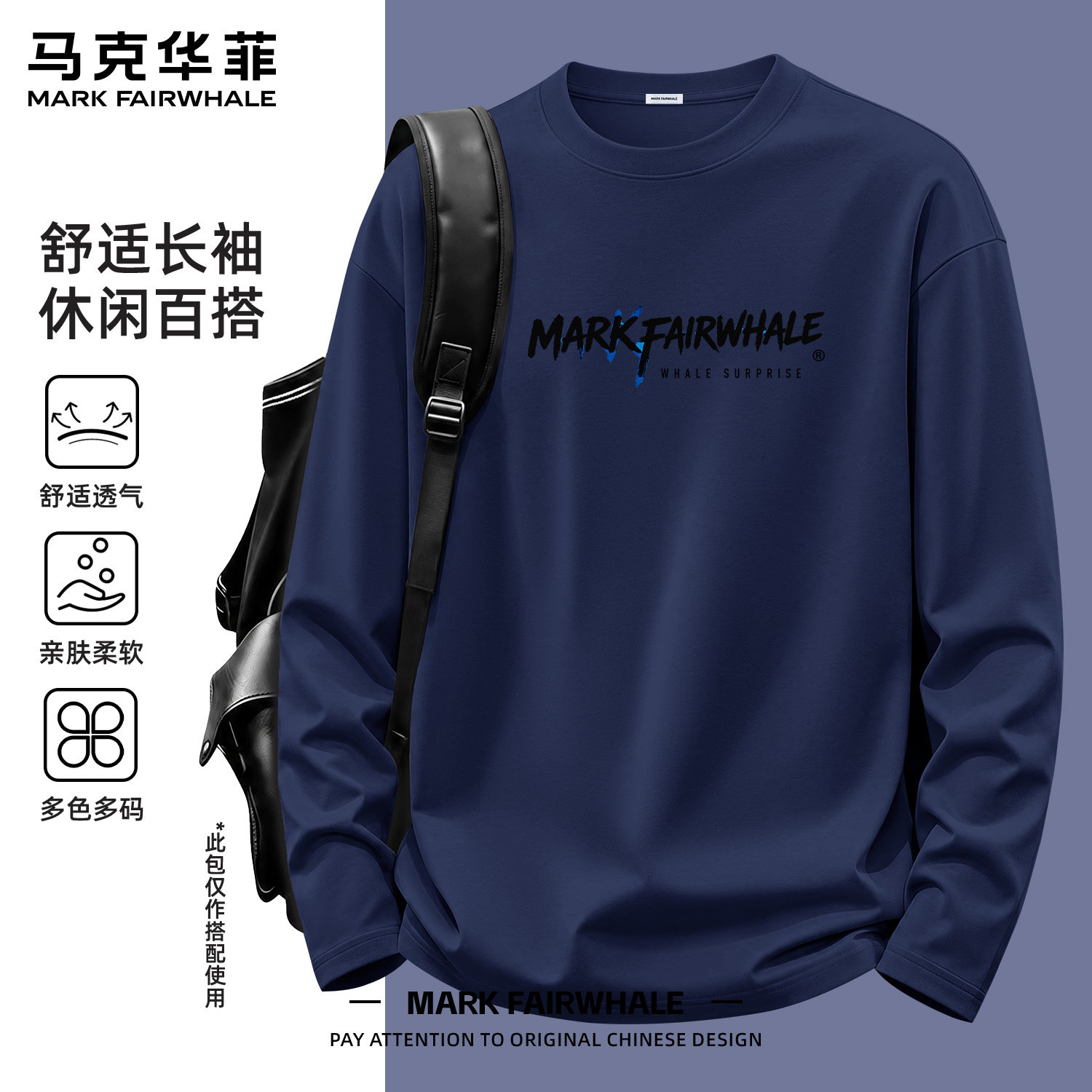 马克华菲百搭纯棉长袖T恤男印花休闲复古男士圆领打底衫上衣内搭