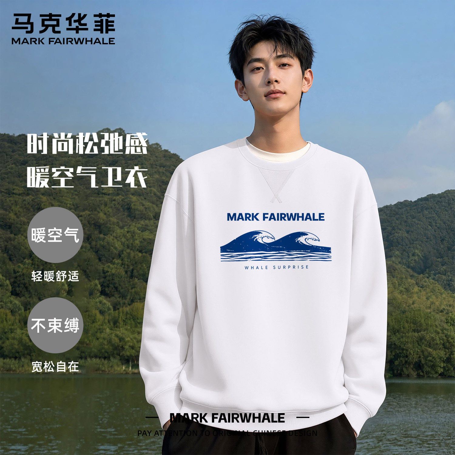 马克华菲重磅华棉长袖T恤男款秋季美式圆领倒三角卫衣白色打底衫