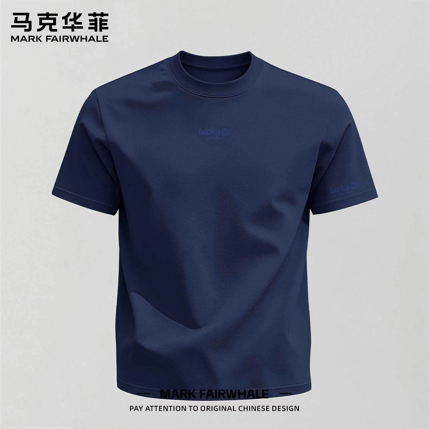 半袖纯棉马克华菲男款藏青色短袖