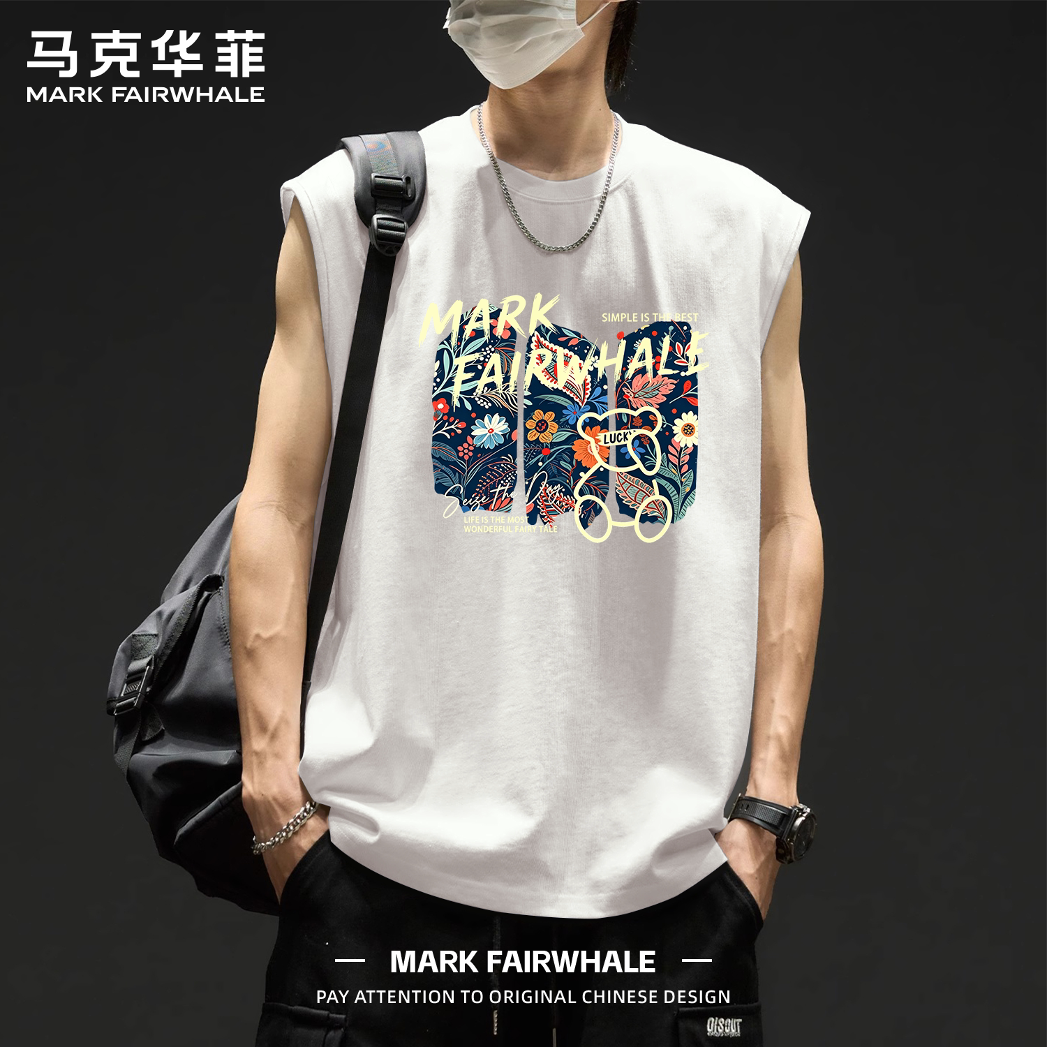 马克华菲纯棉背心男款潮流痞帅宽松休闲无袖t恤少年运动健身坎肩