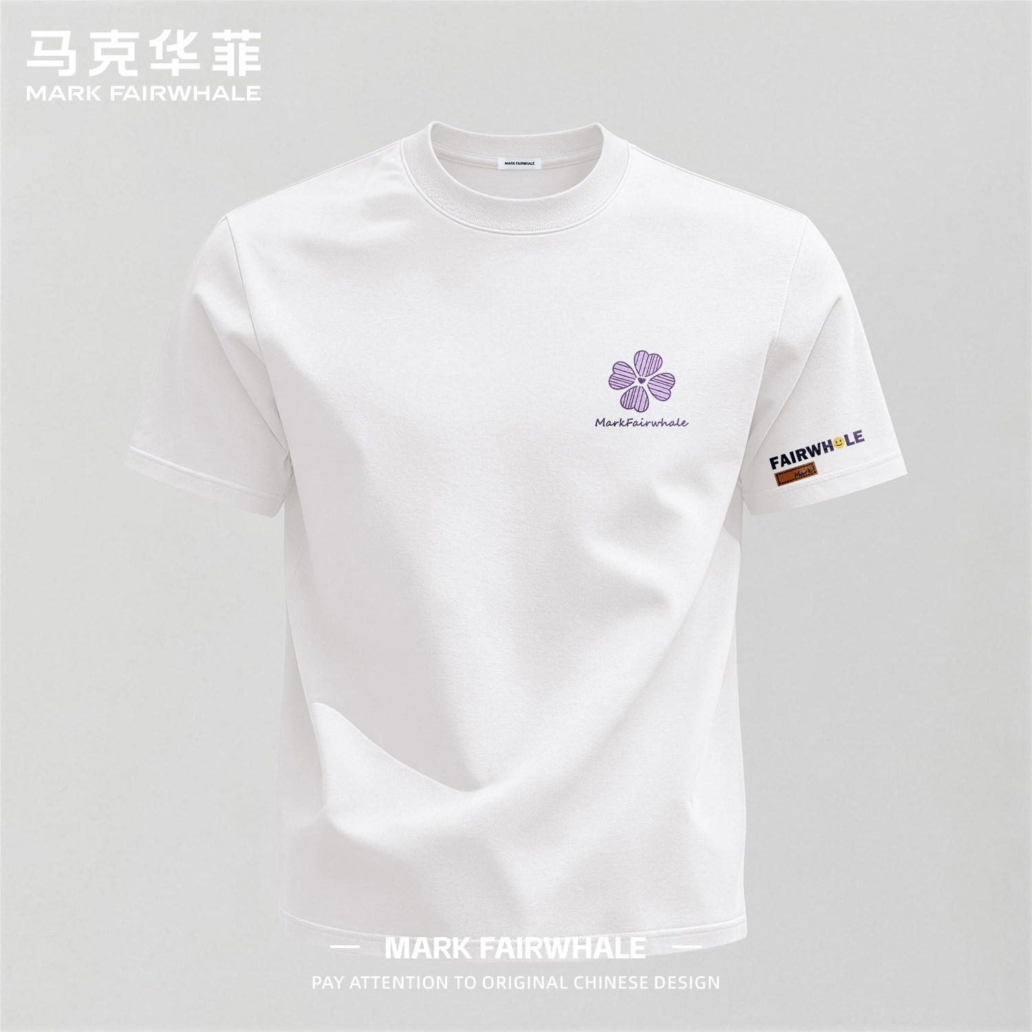 马克华菲男士纯棉短袖T恤休闲复古白色上衣2026夏季新款百搭半袖