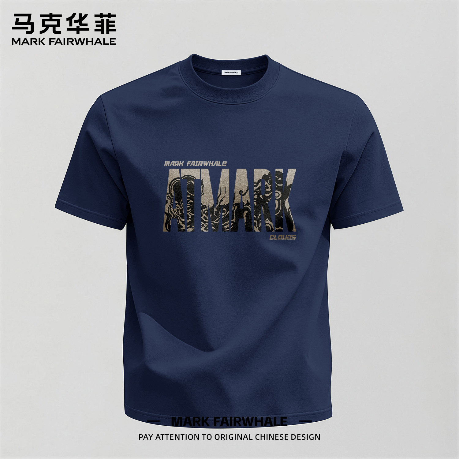 马克华菲男士纯棉短袖T恤夏季圆领宽松潮流印花青年上衣潮牌男装