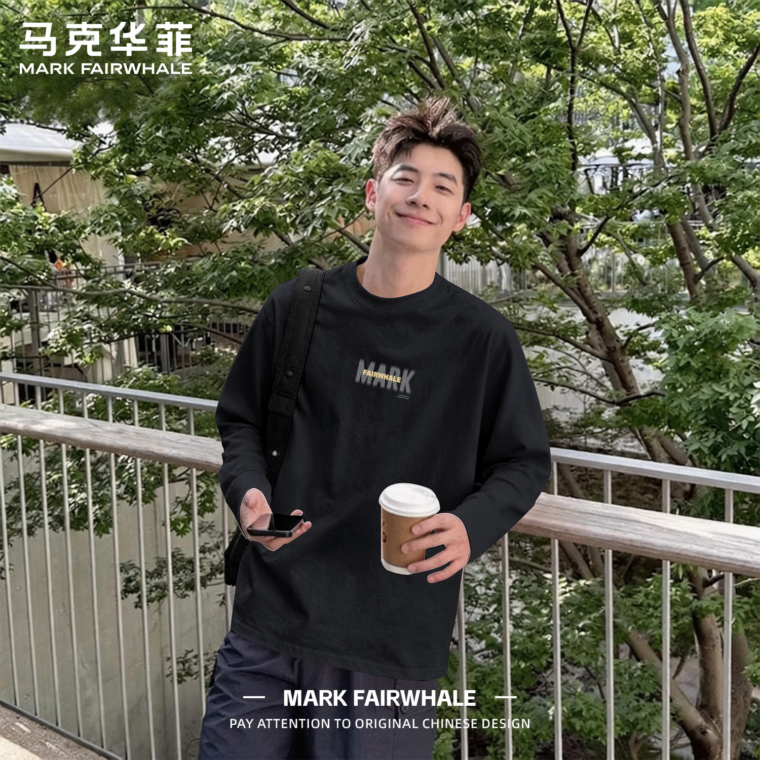马克华菲重磅圆领长袖t恤男士秋季纯棉男款内搭黑色打底衫卫衣男