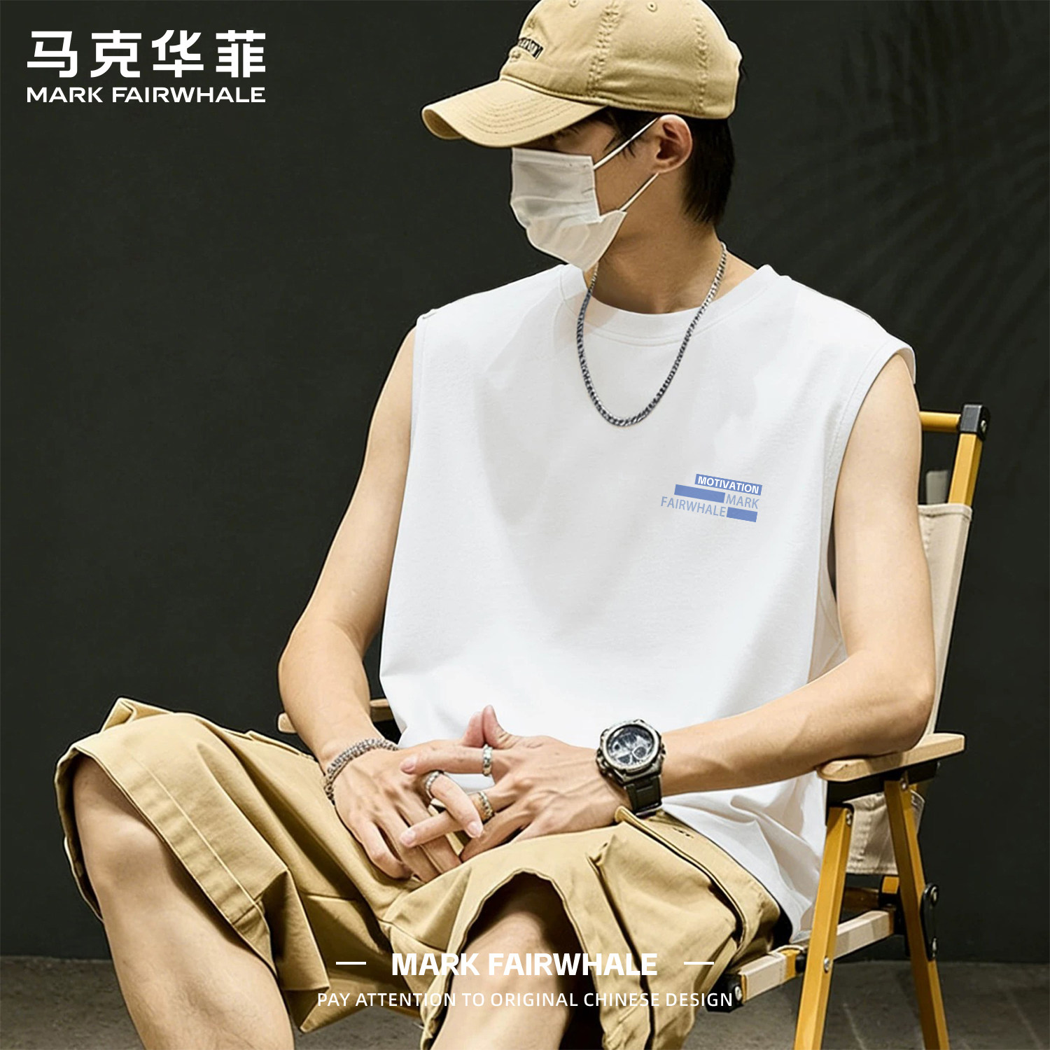 马克华菲白色背心男夏季青少年宽松港风无袖t恤潮牌大码休闲打底