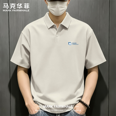 马克华菲冰丝男款翻领短袖透气