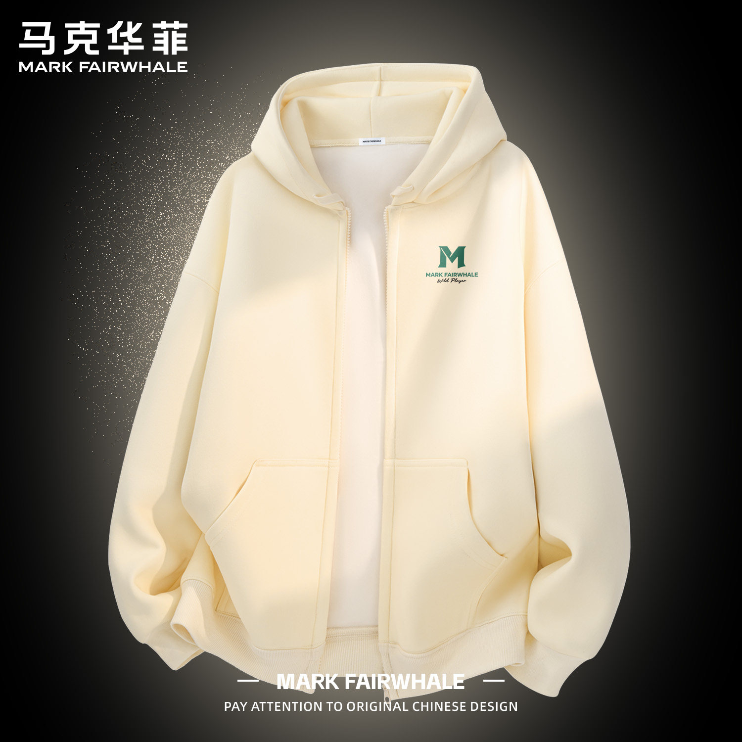 开衫卫衣连帽马克华菲夹克拉链