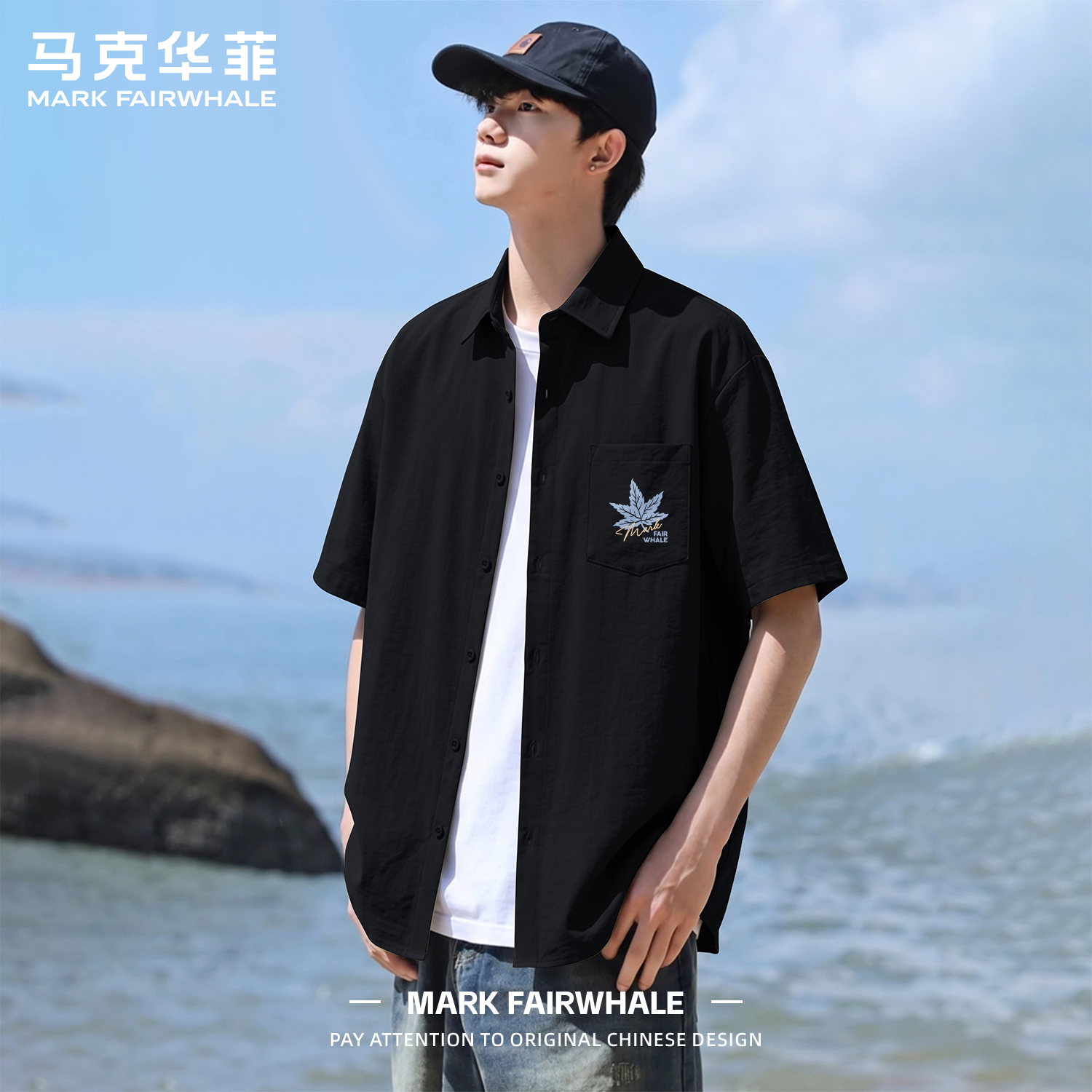 马克华菲男士短袖衬衫2026夏季新款翻领透气凉感商务休闲衬衣冰丝
