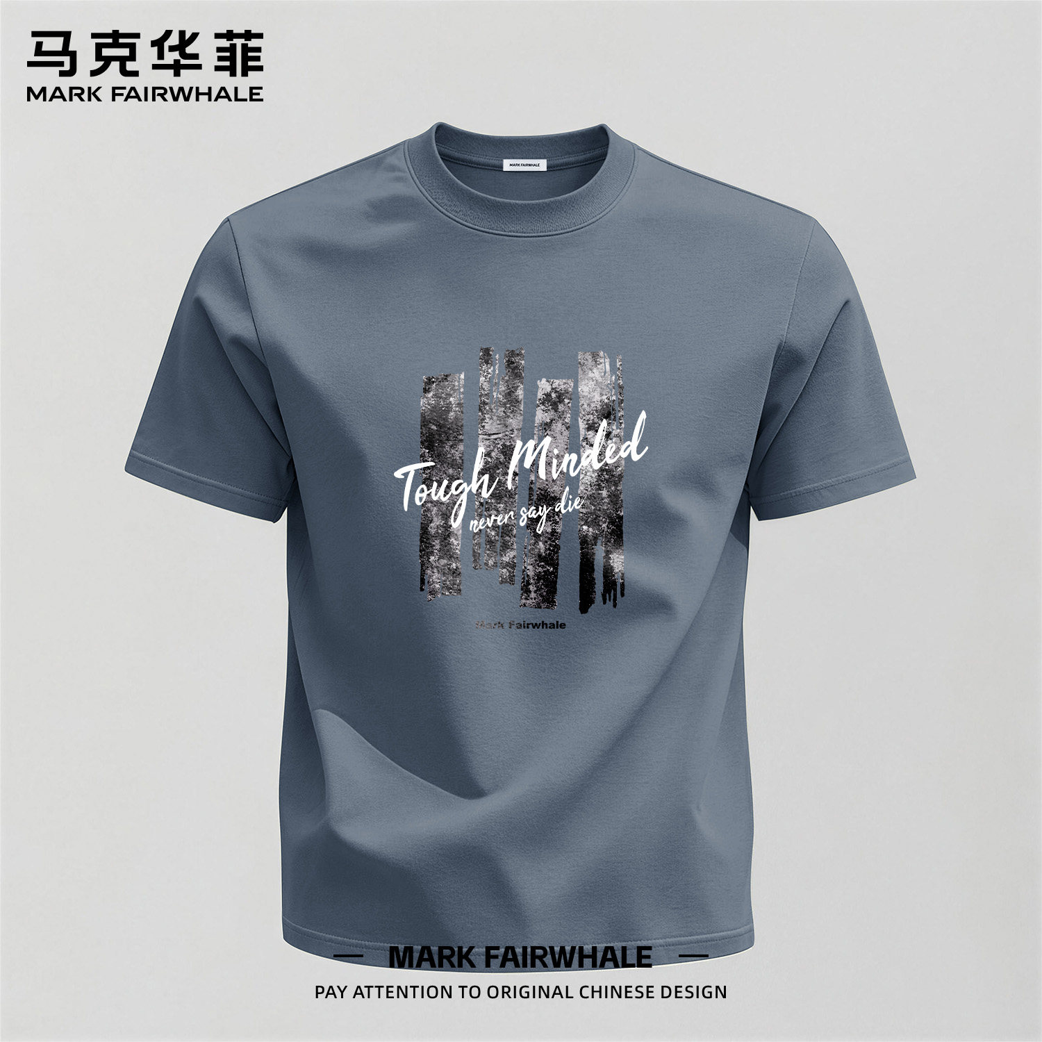 半袖纯棉百搭马克华菲潮牌短袖