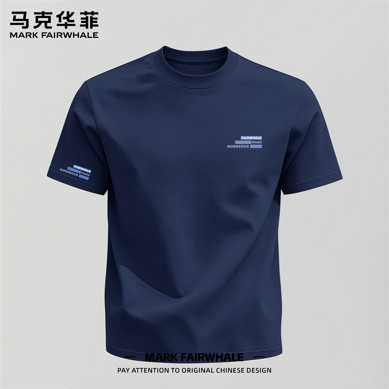 马克华菲纯棉短袖t恤男2026新款夏季藏青色美式潮牌男款半袖上衣