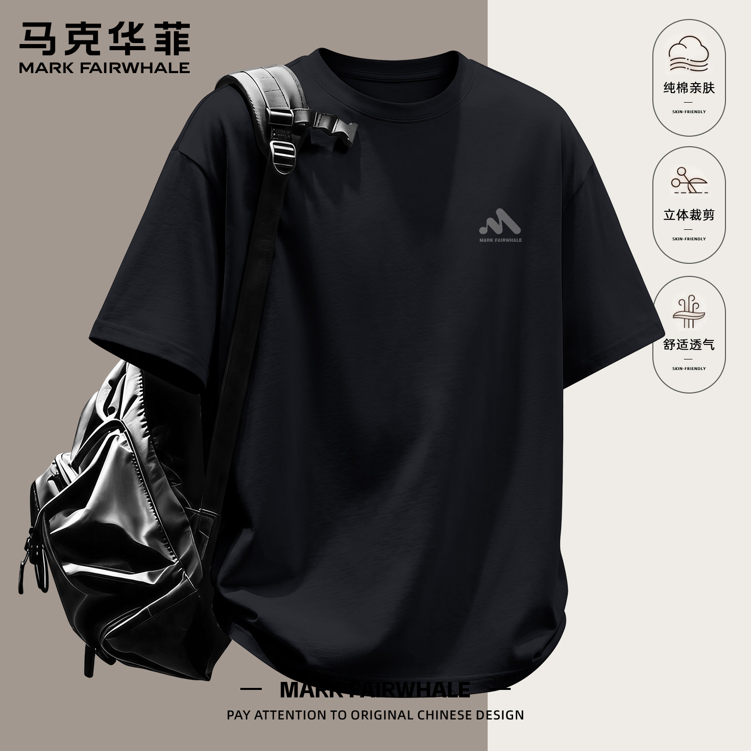 马克华菲重磅夏季百搭宽松男士套头圆领短袖印花情侣纯棉t恤上衣
