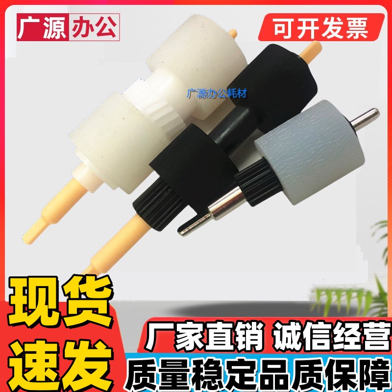 施乐大风神4110 1100 4112 4127 4595 4590全新 原装品质搓纸轮