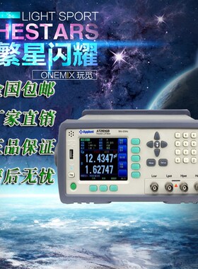 Applent安柏AT2816B精密LCR数字电桥 频率200kHz 精度0.1%正品