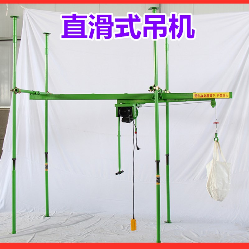 直滑式吊机三四立柱室内装修上料吊车轨道吊运机小窗口楼房提升机