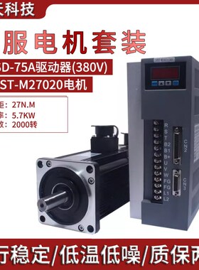 一川 180ST-M27020 交流伺服电机27N.M 5.7KW伺服驱动器380V