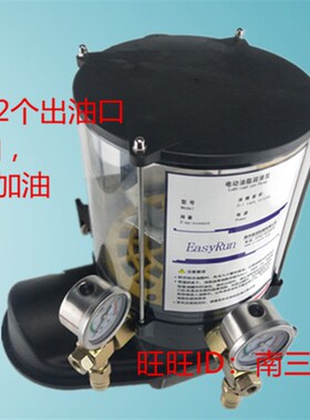 三一/中联搅拌站徐工泵车电动润滑泵DFG2.0S/380V-2口PLC黄油泵