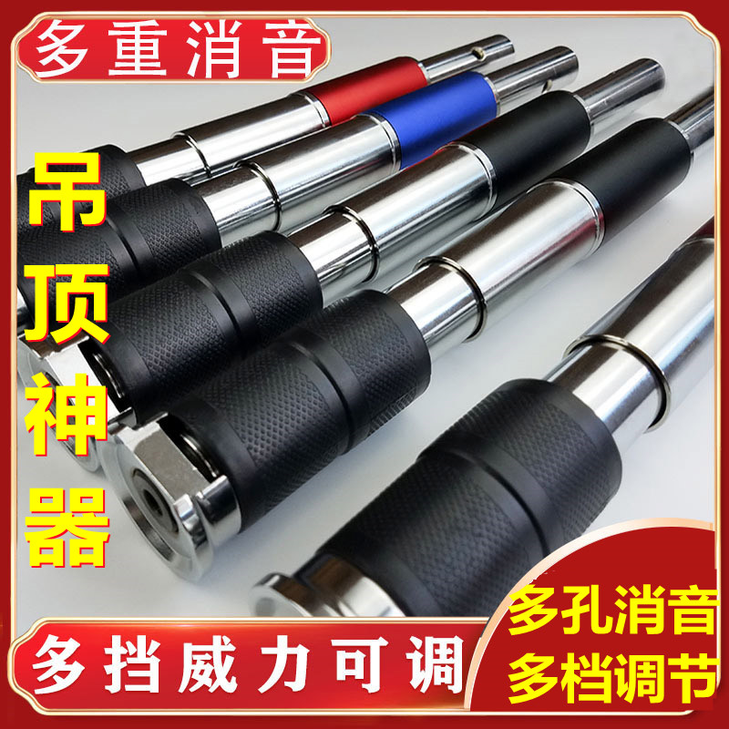 吊顶安装神器吊顶射钉枪穿钢板工程威力大混凝土紧固作业打钉钢钉