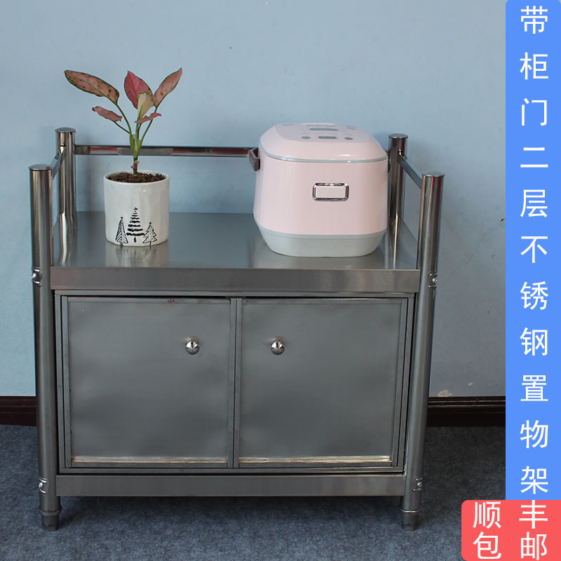 66高不锈钢微波炉置物架带柜门二层家用储物架收纳货架落地餐边柜