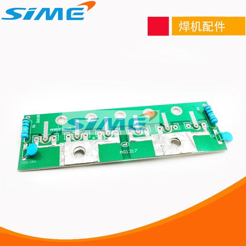 山东焊机整流板ZX7315S二次整流板不带管5管款青诺焊亚6管400S