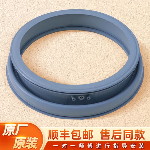 小天鹅滚筒洗衣机门封TG80V61WDX TG90-14122DXG密封圈防水圈胶圈