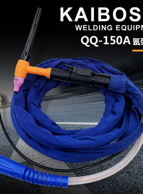 WS-200/250氩弧焊把线QQ-150A氩弧焊枪 硅胶氩弧焊枪头 氩弧焊线