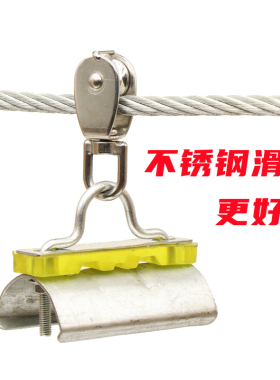 行车钢丝绳吊线滑轮304不锈钢滑轮尼龙拖缆微型小滑车吊环定滑轮