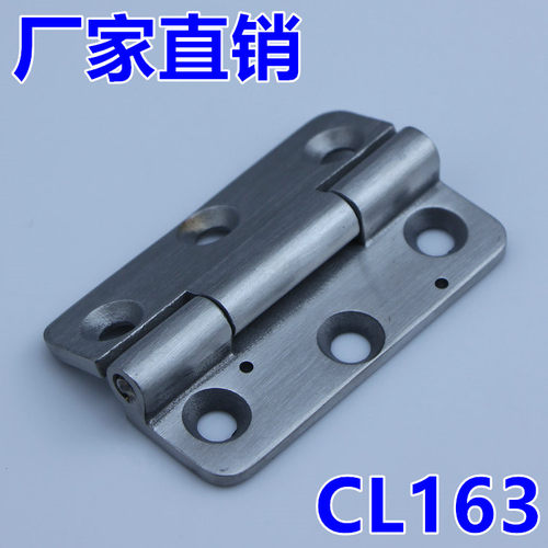 CL163 304不锈钢 外观39*62 重型合页 加厚工业机械设备 铰链合页