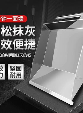 抹灰神器泥工抹灰批灰抹墙粉刷内墙水泥找平刮灰搓子扇灰批墙工具