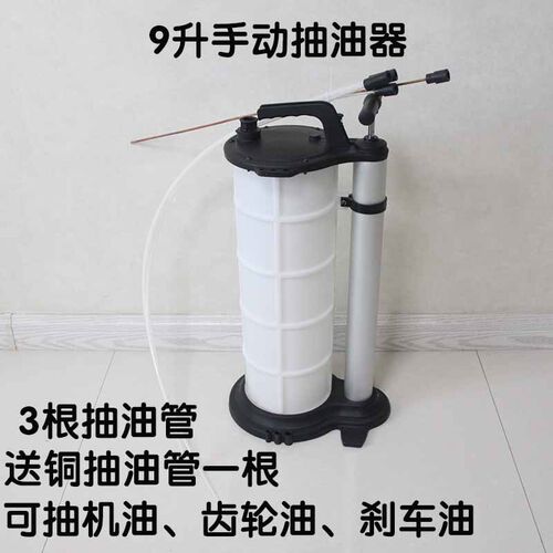 汽车手动抽油机发动机抽油泵抽油器吸油器刹车油齿轮油换机油工具