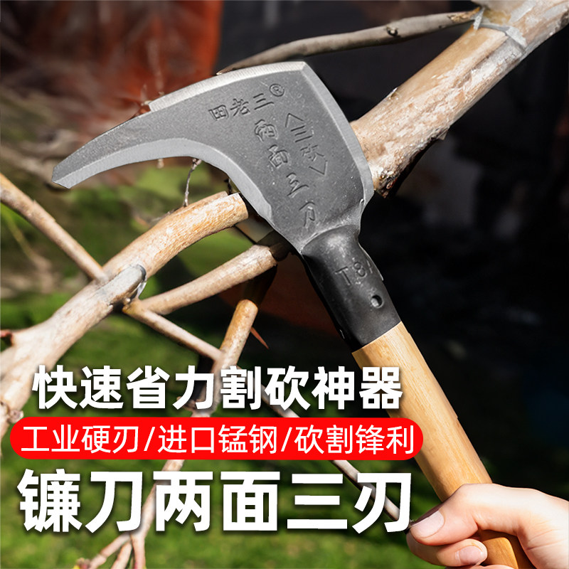 进口德国锰钢除草刀砍柴刀砍树神器农具开山刀开路钓鱼开荒加长