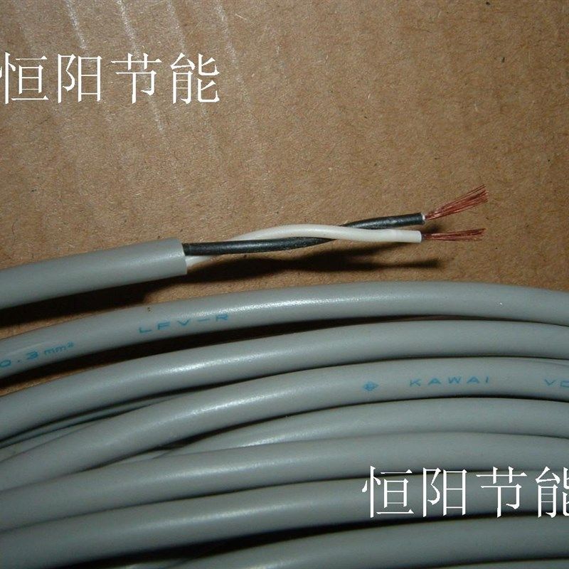 日本进口2芯0.3平方电缆线仪器仪表控制线机床连接线挤压铜芯VCTF