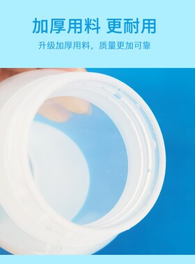 白色HDPE塑料试剂瓶棕色PP取样耐酸碱密封聚丙烯耐温大小广口瓶