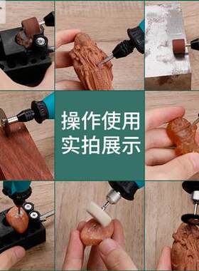 德国进口新款双电磨机套装电动玉石雕刻工具微型切割打磨抛光机迷