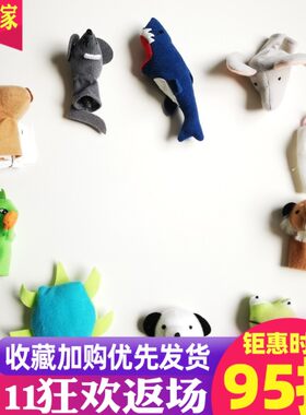 宜国迪塔指偶多色玩偶动物造型儿童手指指偶讲故事道具内家