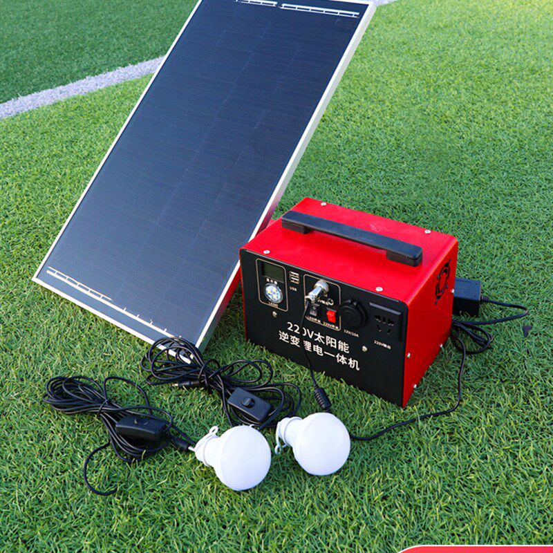 太阳能发电系统家用全套220v一体机光伏板小型户外冰箱应急锂电池