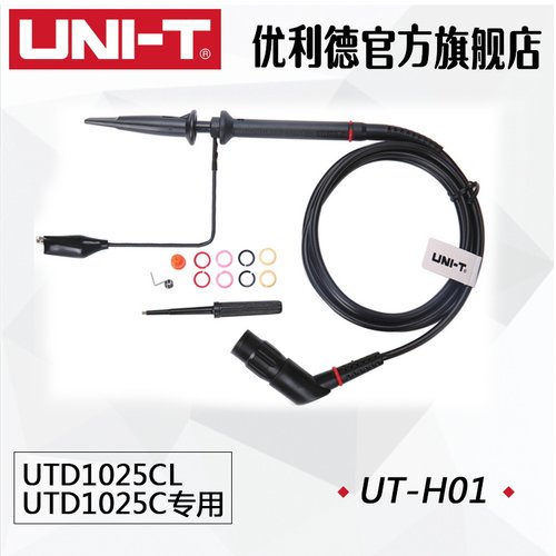 优利德UT-H01无源探头25M带宽适用于UTD1000系列手持示波器