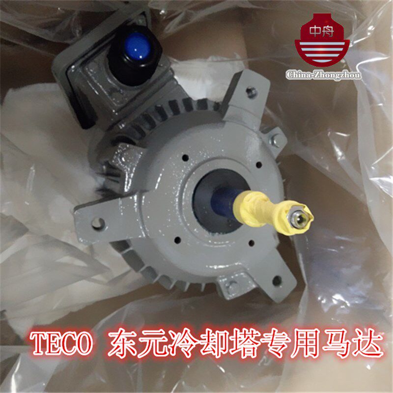 良机冷却塔380v 良机水塔 马达 0.18KW 6P 1/4HP 6极 风扇电机