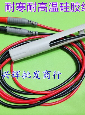 LCR贴片电桥夹 测量贴片万用夹多用测试笔单手用万用表表笔 J24