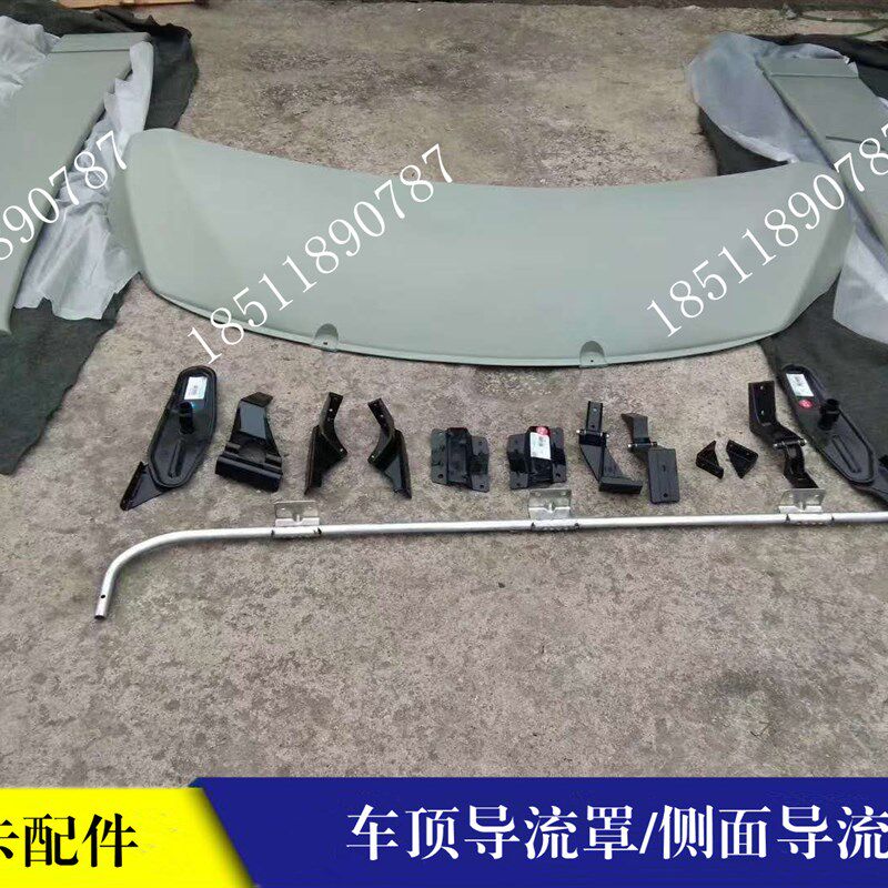 适配新款戴姆勒欧曼汽车货车GTL车顶导流罩EST侧导流板导风罩支架