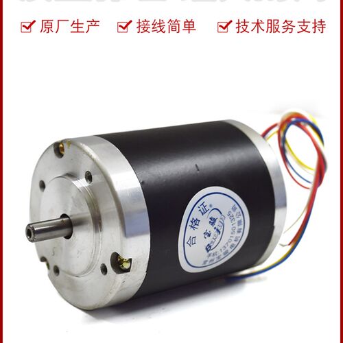 线切割配件 常州宝骏牌 锥度电机 55BF003步进电机 双轴 大品牌