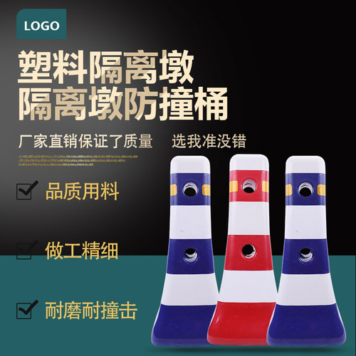 新品塑料隔离墩蓝白三孔水马注水围挡防撞桶市政施工护栏围栏路障