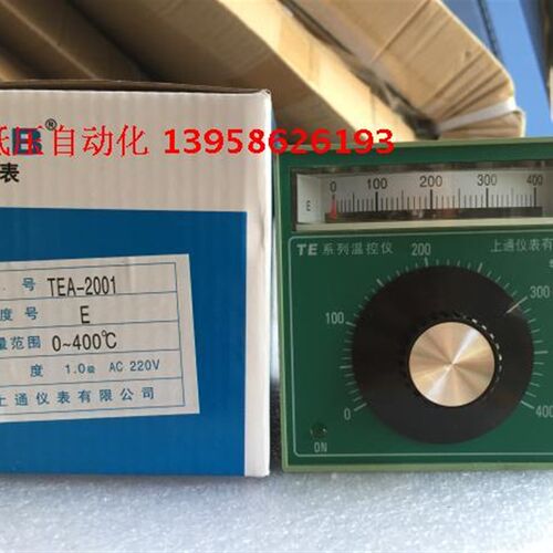 STYB上通仪表 TEA-2001 E型 指针式温控仪 TE系列温控仪 温控器