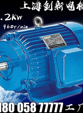 三相异步电动机Y112M-6 2.2KW交流380V电机马达发动机调速单相220